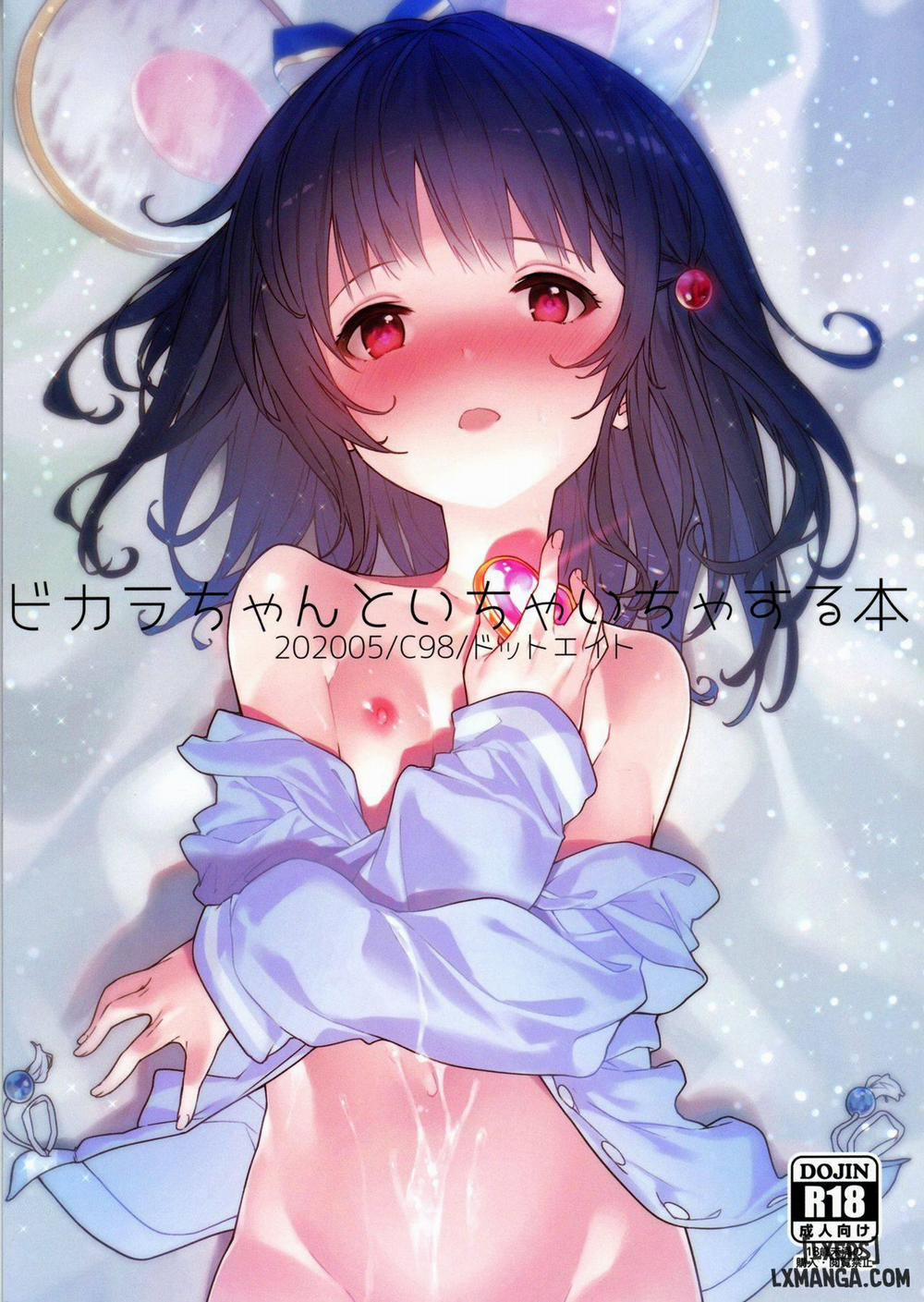 Vikala-chan to Ichaicha suru Hon Oneshot trang 0