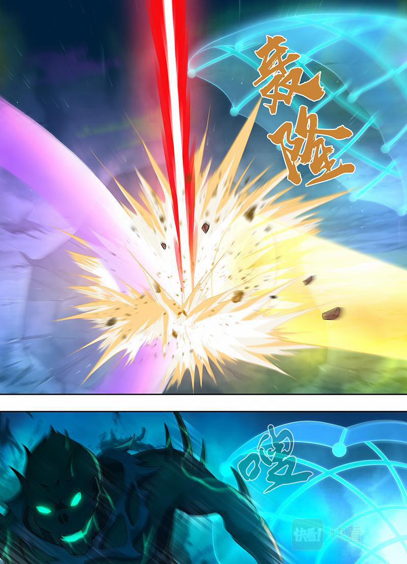 Vĩnh Hằng Chí Tôn 307 trang 2