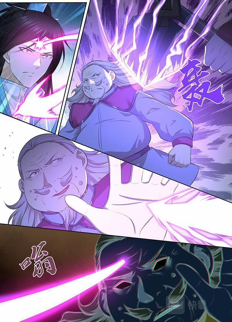 Vĩnh Hằng Chí Tôn 315 trang 3