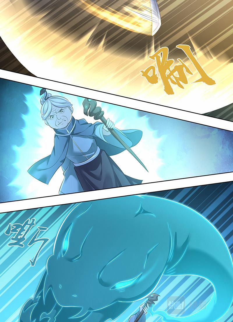 Vĩnh Hằng Chí Tôn 317 trang 5