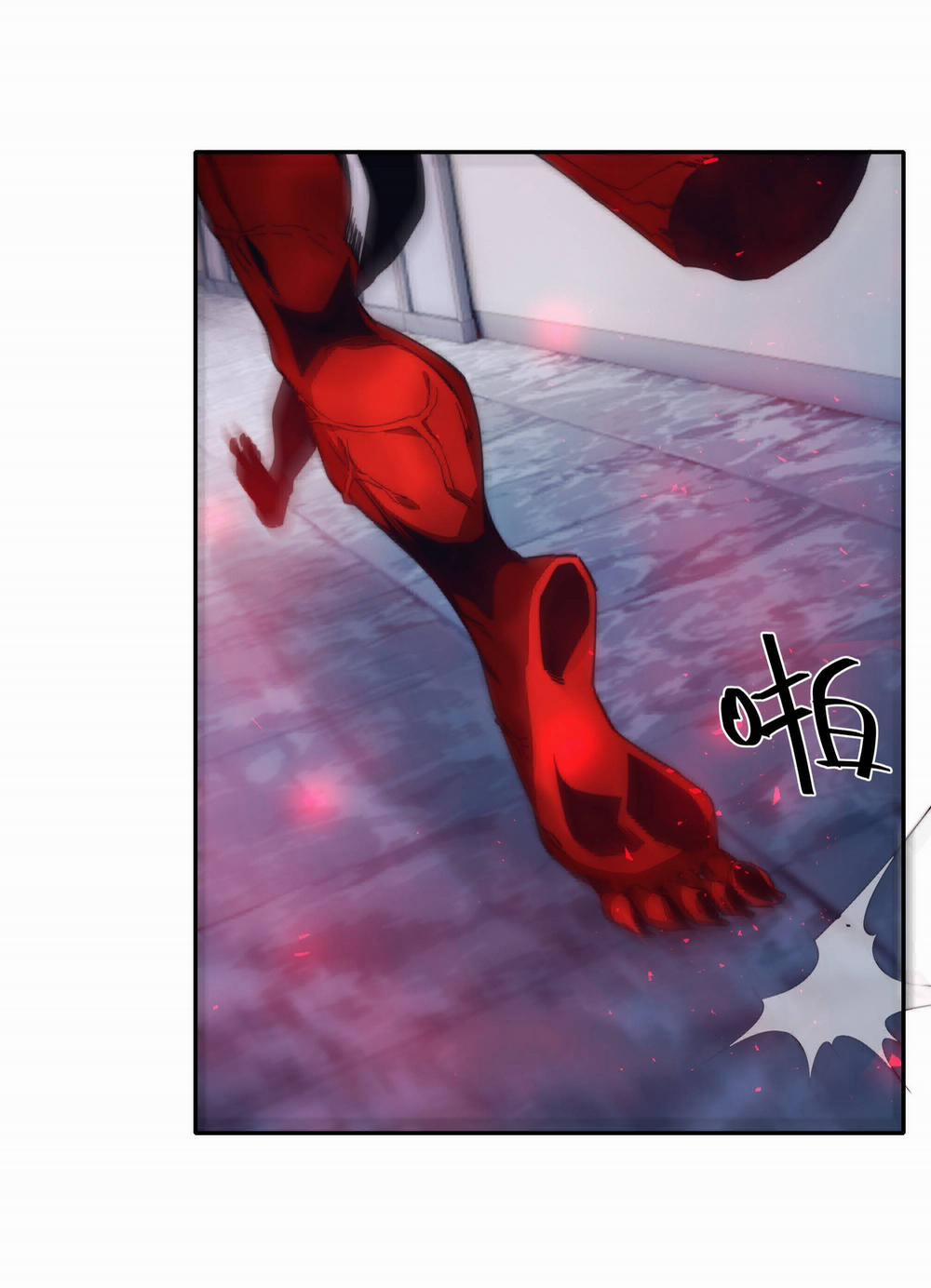 Vĩnh Kiếp 108 6 trang 25