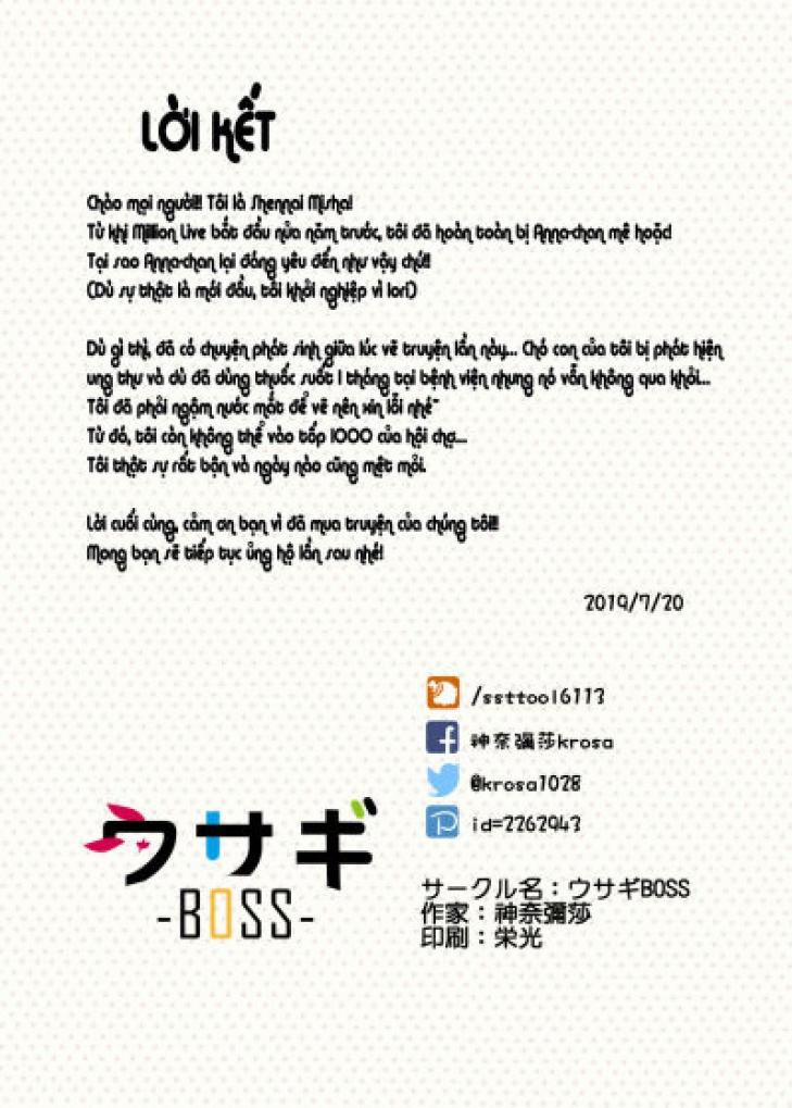 VIP e no Himitsu no Orei | Lời tri ân bí mật dành cho VIP -FULL COLOR 2-FINAL trang 0