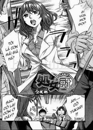 Đọc truyện tranh Virgin Addict