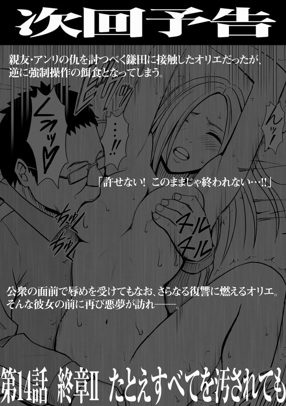 Virgin Idol - Hồi cuối 1 trang 29