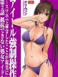 Đọc truyện tranh Virgin Idol - Idol Kyousei Sousa Gakuen Hen