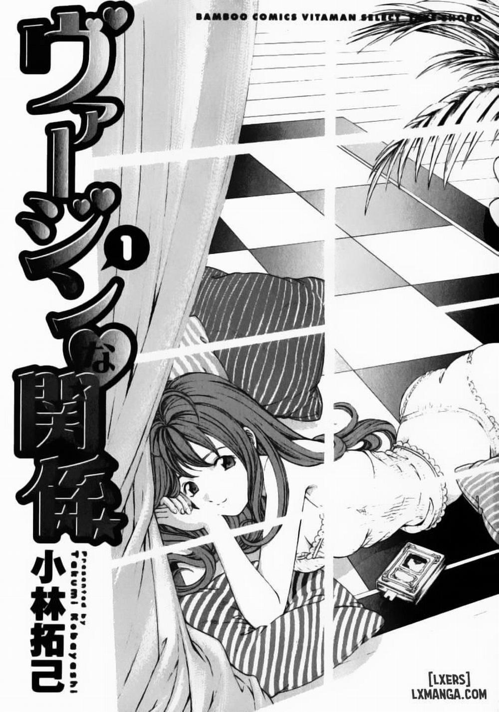 Virgin na Kankei 1 trang 2