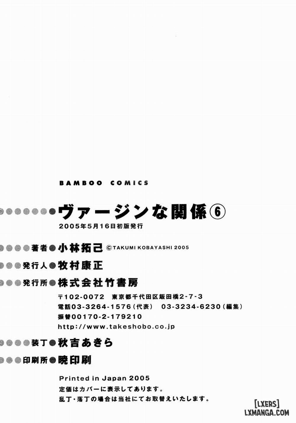 Virgin na Kankei 47 END trang 27