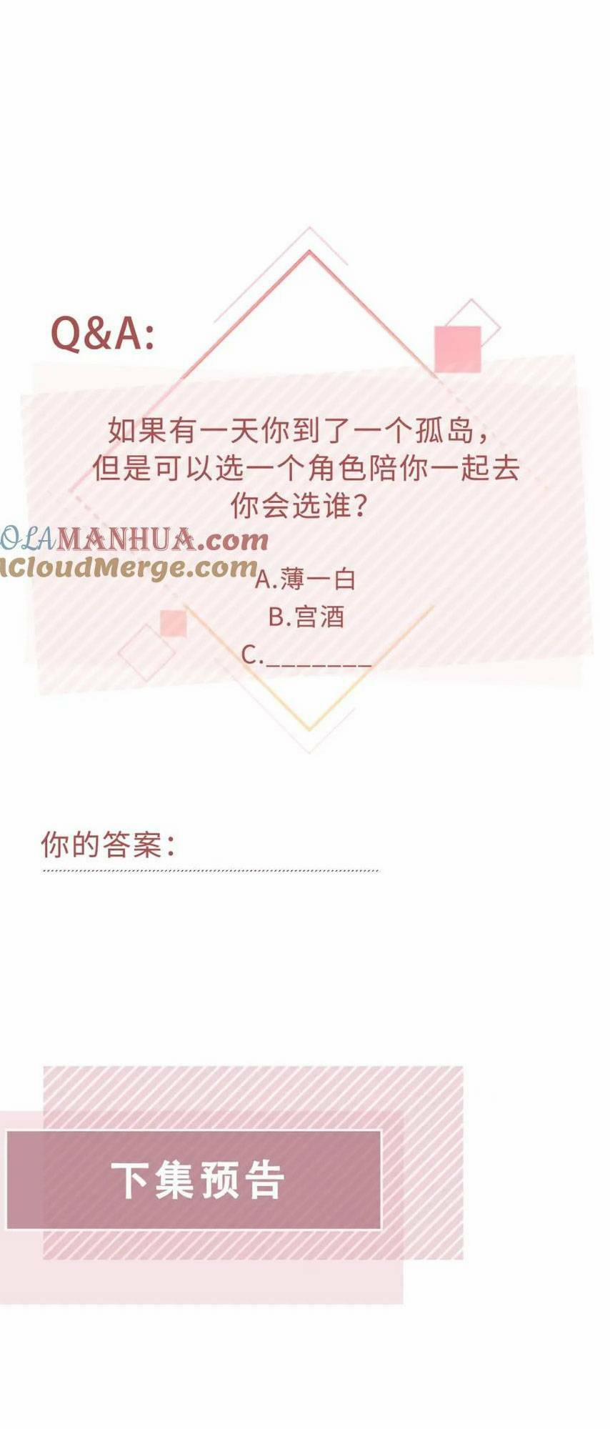 Vợ Ảnh Đế Lại Phá Hỏng Showbiz 39 trang 29