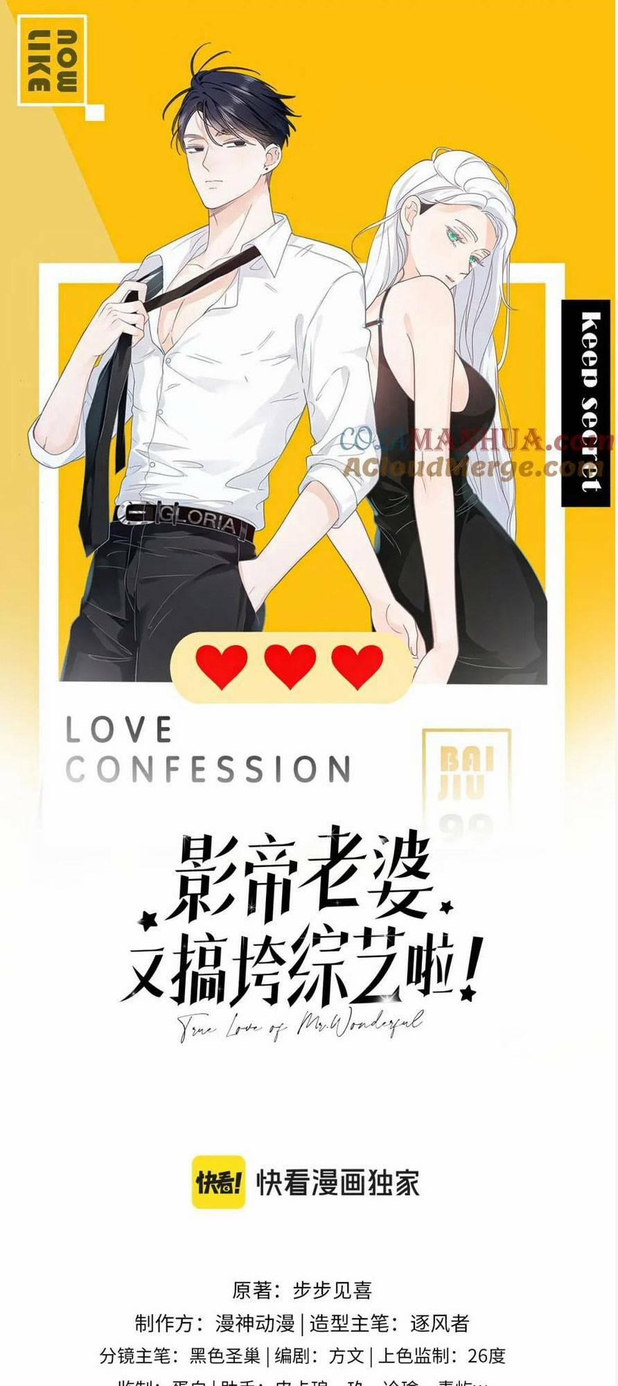 Vợ Ảnh Đế Lại Phá Hỏng Showbiz 39 trang 3