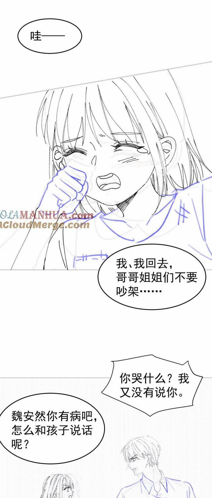 Vợ Ảnh Đế Lại Phá Hỏng Showbiz 39 trang 30