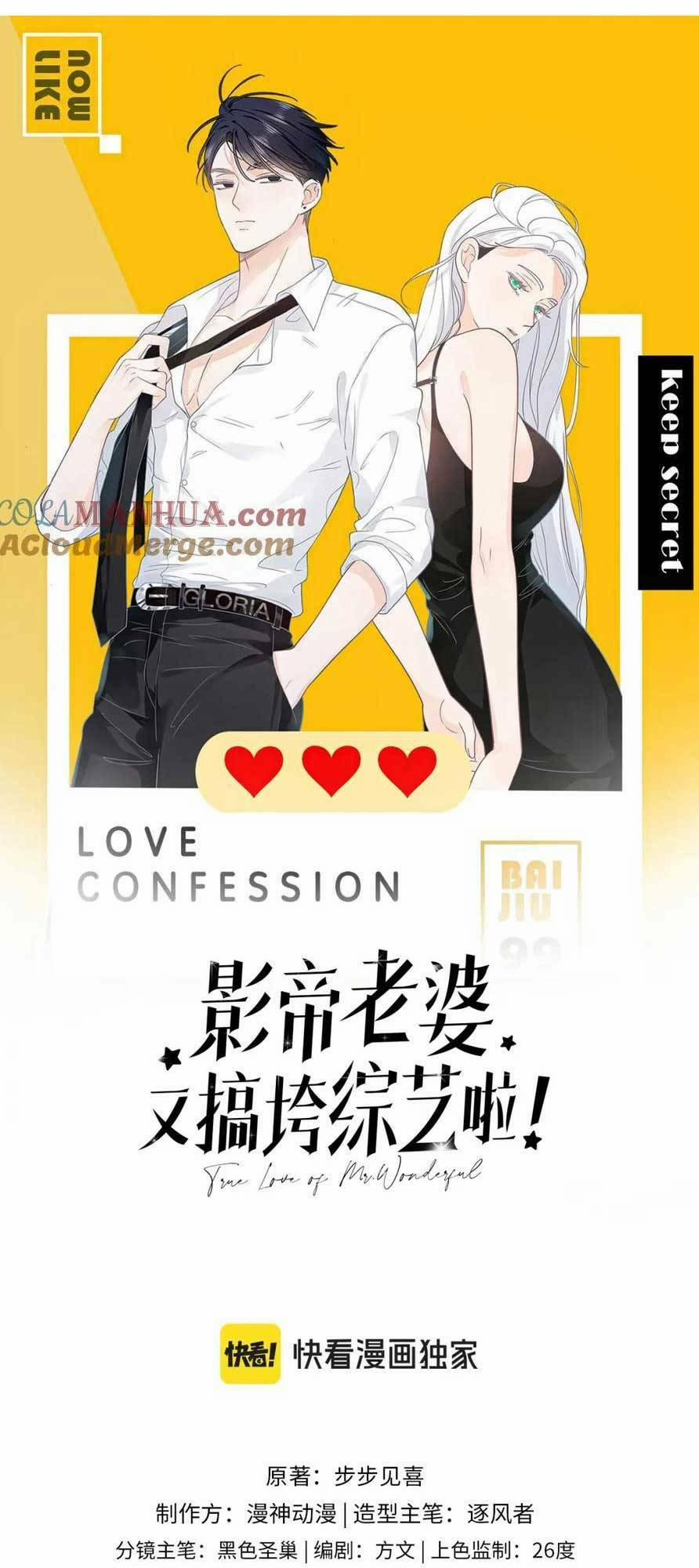 Vợ Ảnh Đế Lại Phá Hỏng Showbiz 40 trang 3