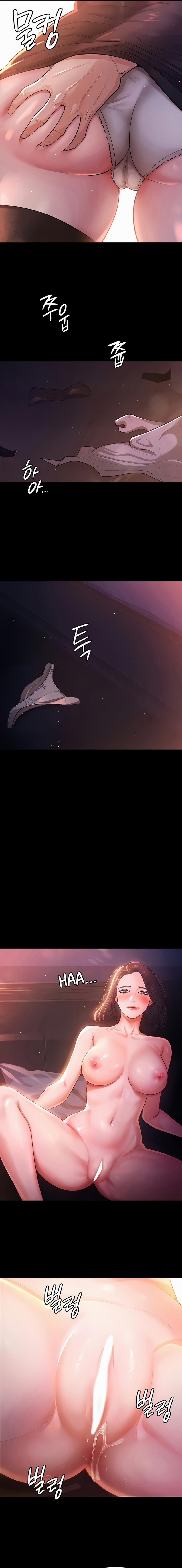 Vợ Anh Ngon Lắm Đấy! 2 trang 12