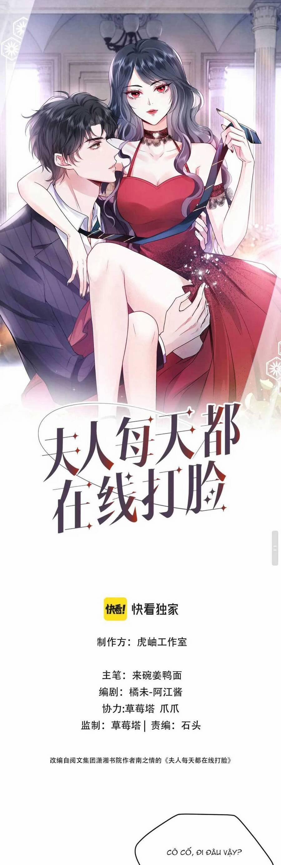 Vợ Của Lục Tổng Không Phải Dạng Vừa 10 trang 1