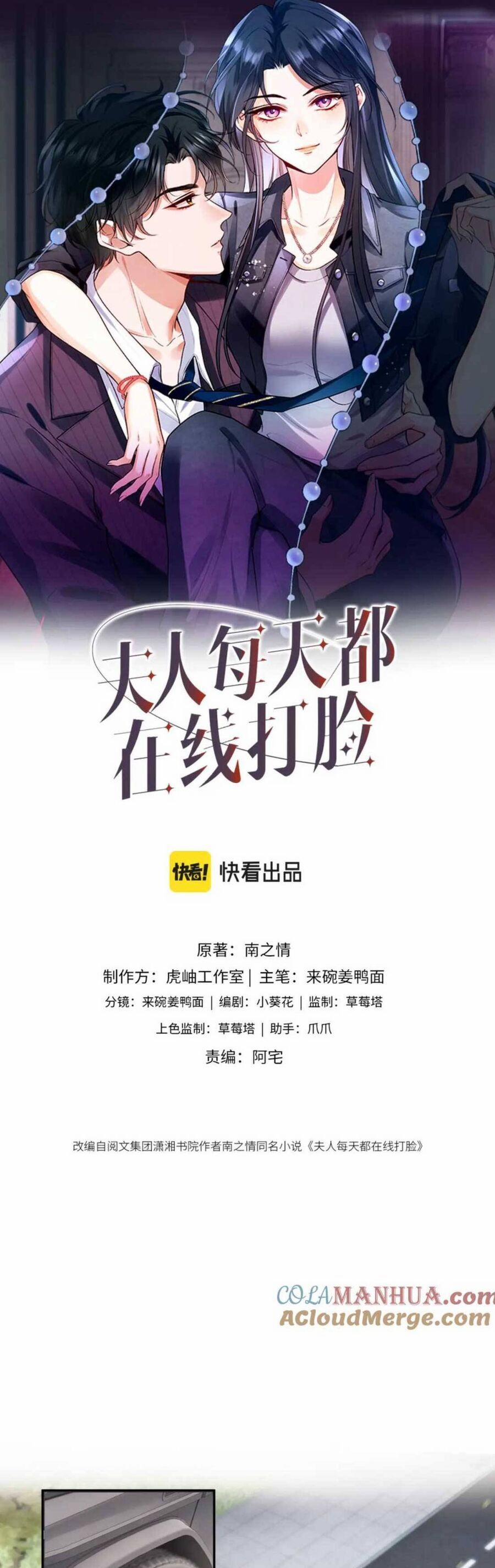 Vợ Của Lục Tổng Không Phải Dạng Vừa 22 trang 5