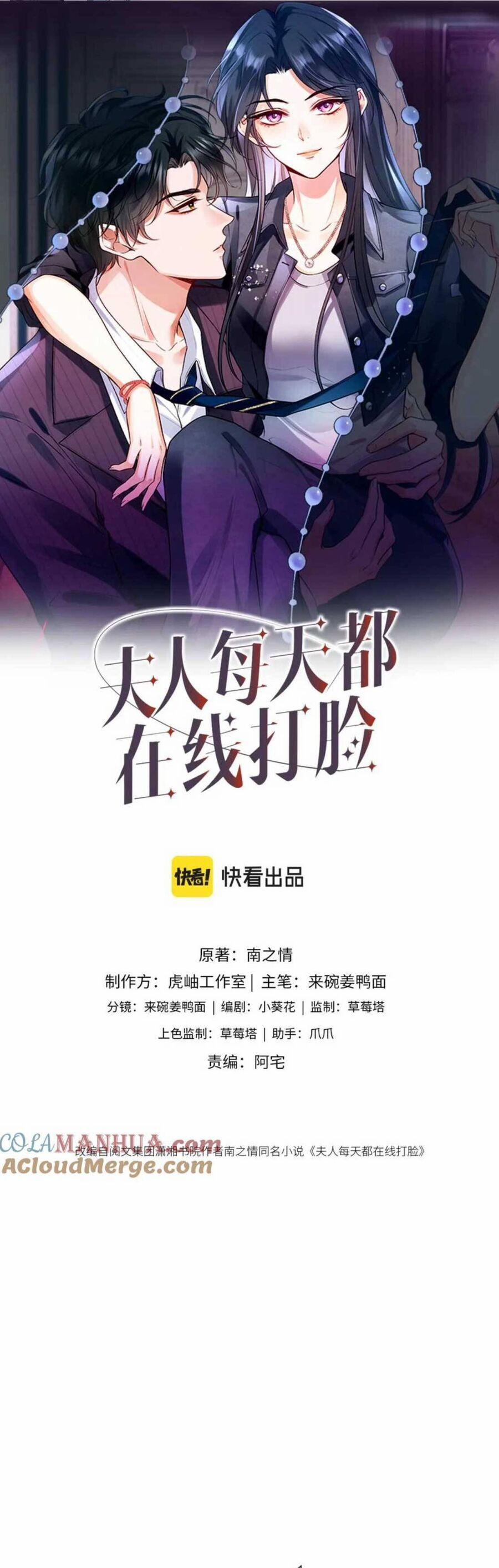 Vợ Của Lục Tổng Không Phải Dạng Vừa 23 trang 5