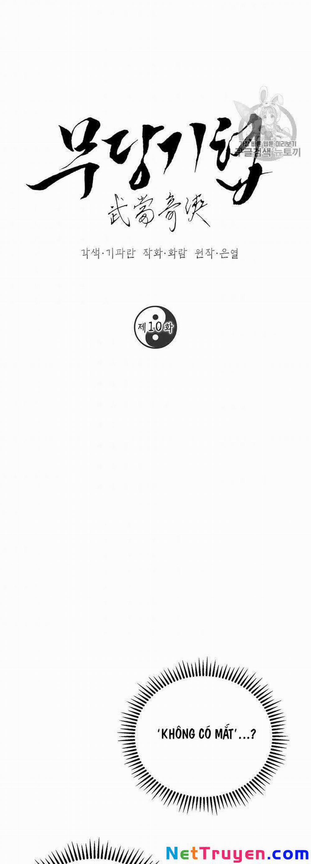 Võ Đang Kỳ Hiệp 10 trang 3