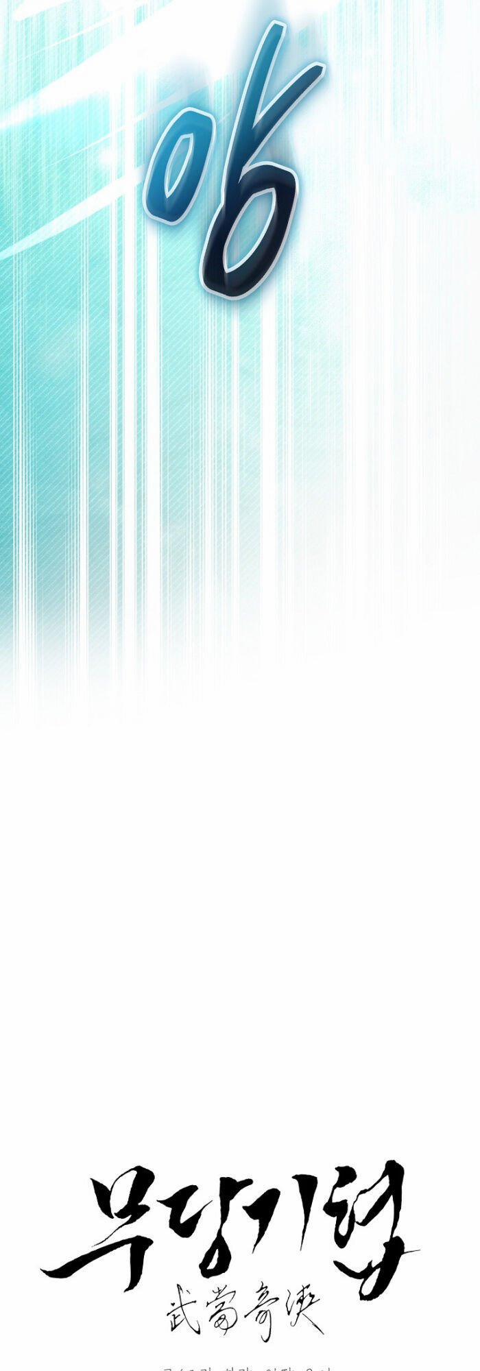 Võ Đang Kỳ Hiệp 133 trang 15