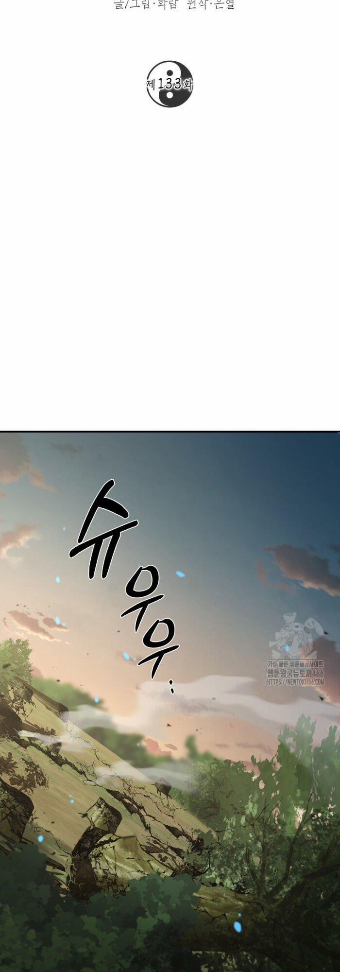 Võ Đang Kỳ Hiệp 133 trang 16