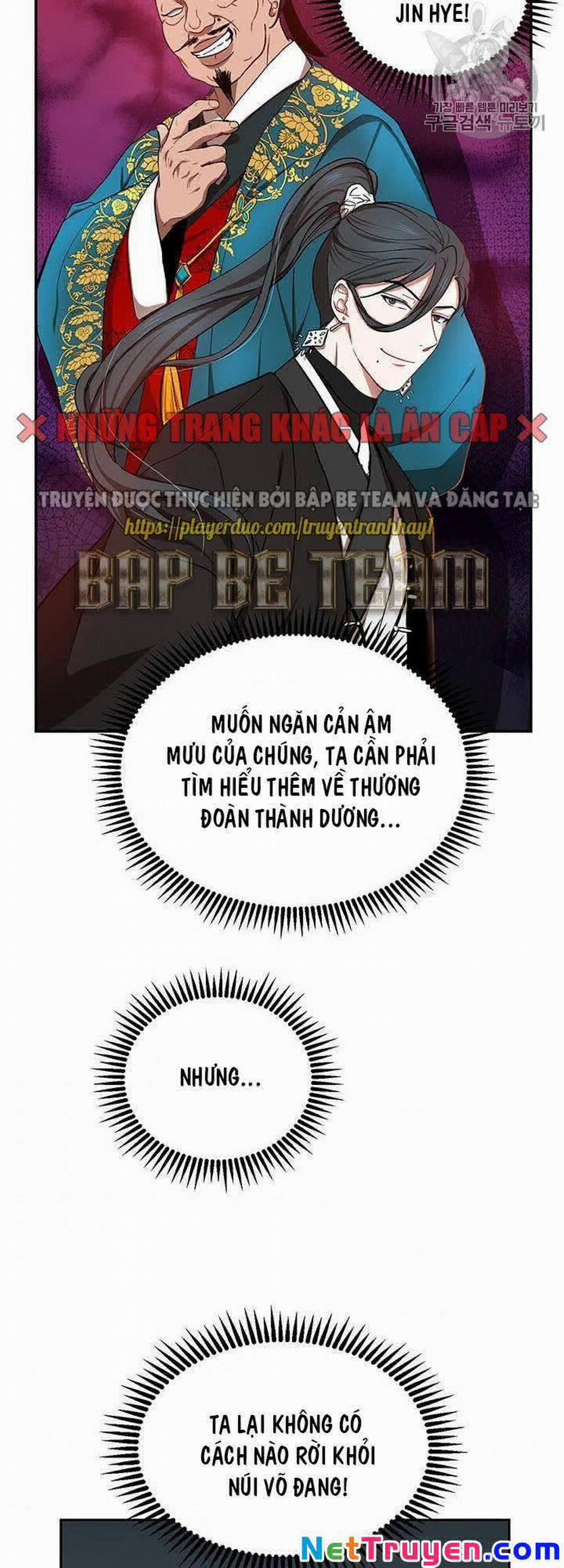 Võ Đang Kỳ Hiệp 14 trang 2