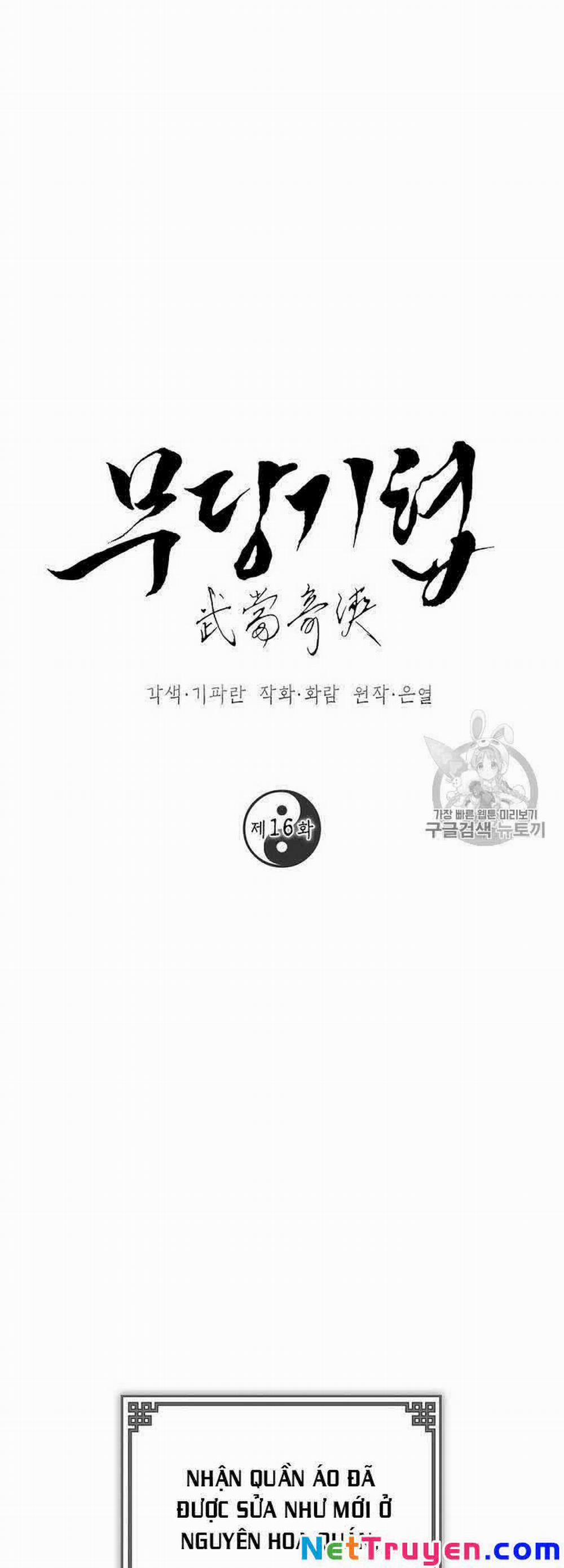 Võ Đang Kỳ Hiệp 16 trang 1