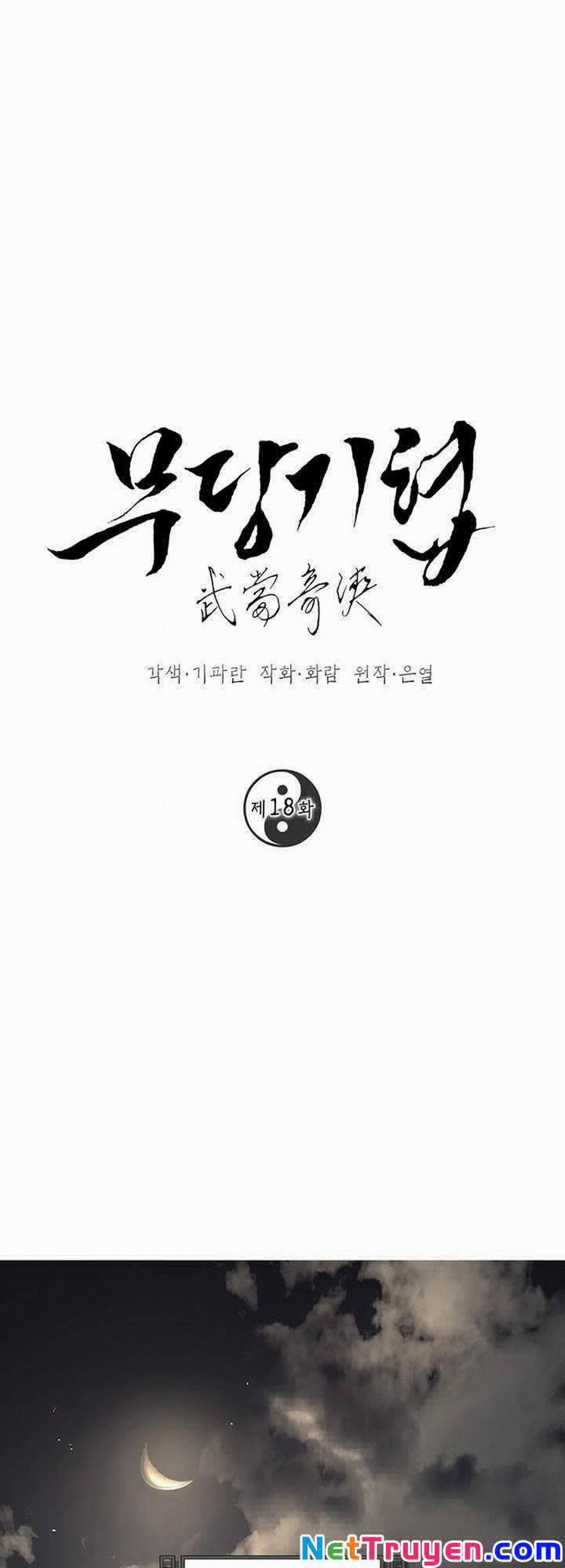 Võ Đang Kỳ Hiệp 18 trang 1
