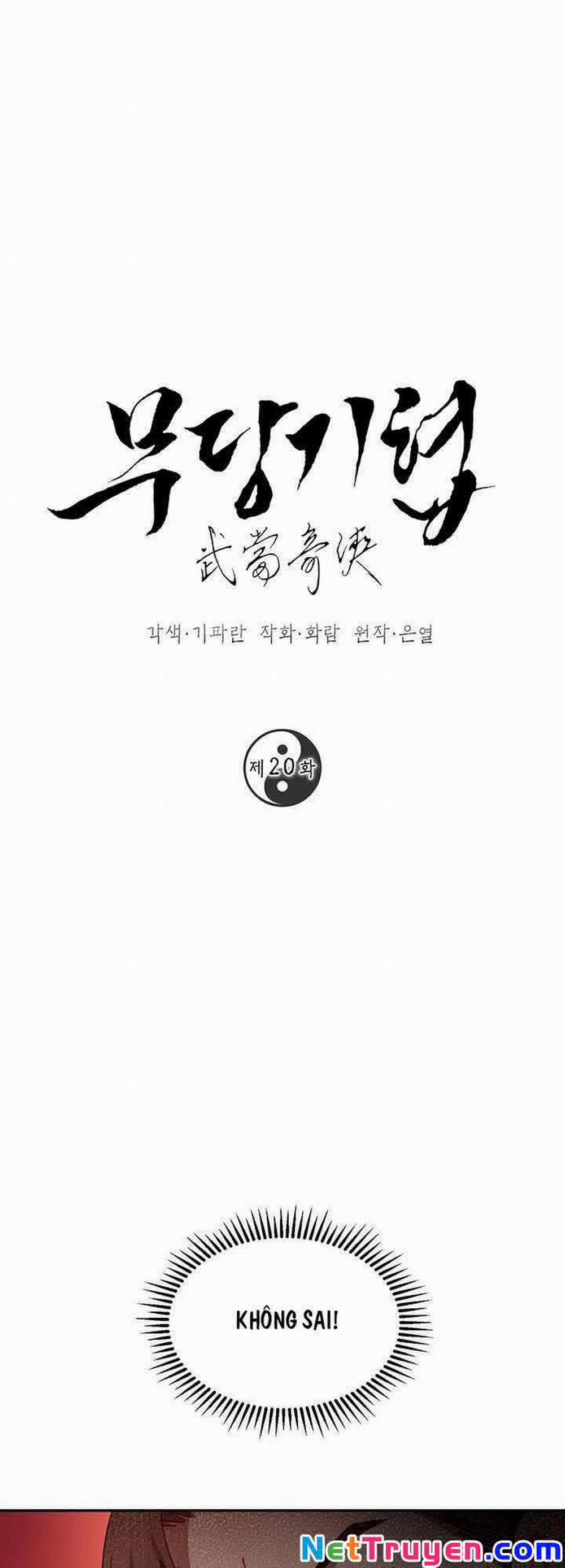 Võ Đang Kỳ Hiệp 20 trang 1