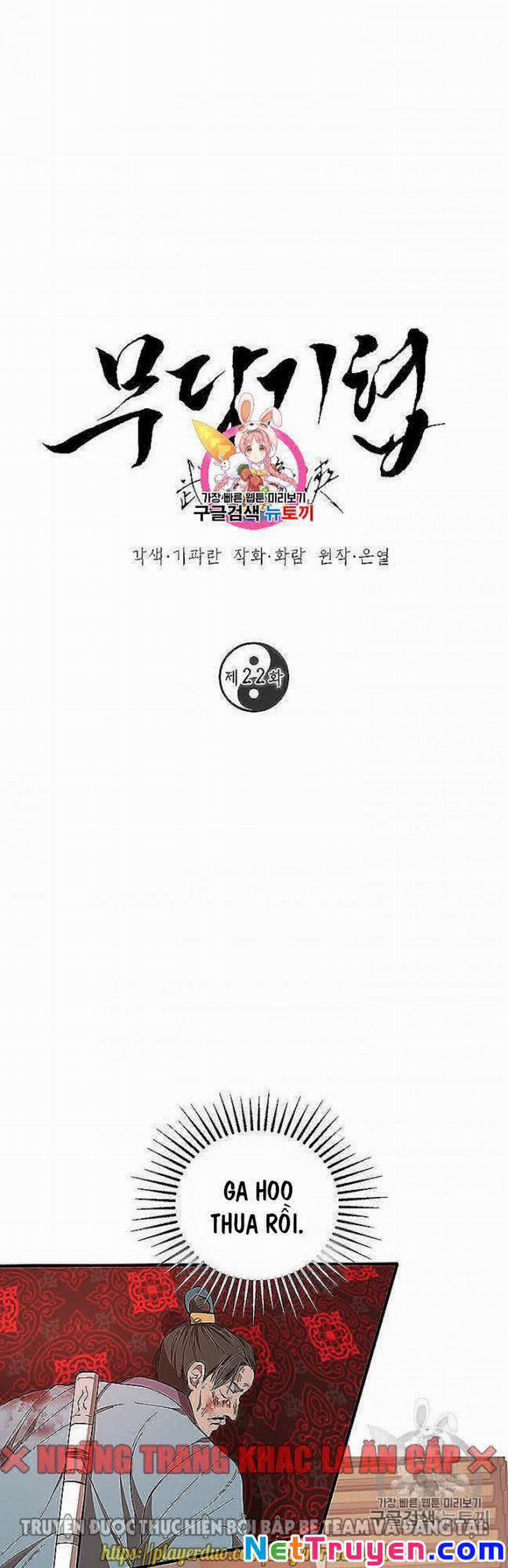 Võ Đang Kỳ Hiệp 22 trang 1