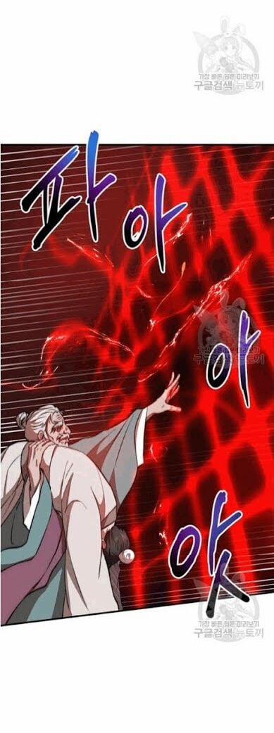 Võ Đang Kỳ Hiệp 29 trang 18