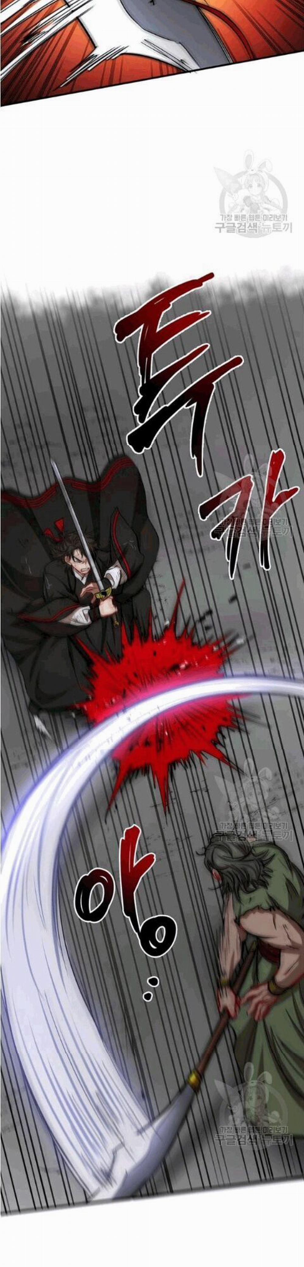 Võ Đang Kỳ Hiệp 30 trang 21