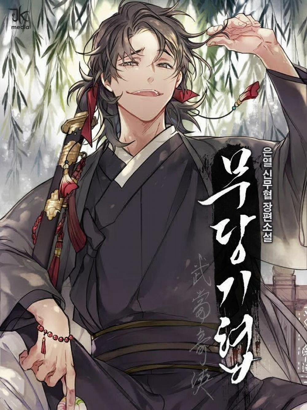 Võ Đang Kỳ Hiệp 34 trang 0