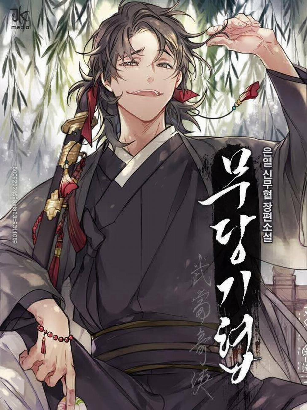 Võ Đang Kỳ Hiệp 38 trang 0