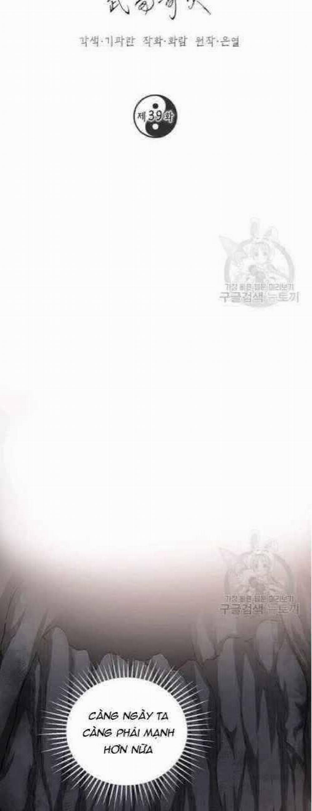 Võ Đang Kỳ Hiệp 39 trang 3