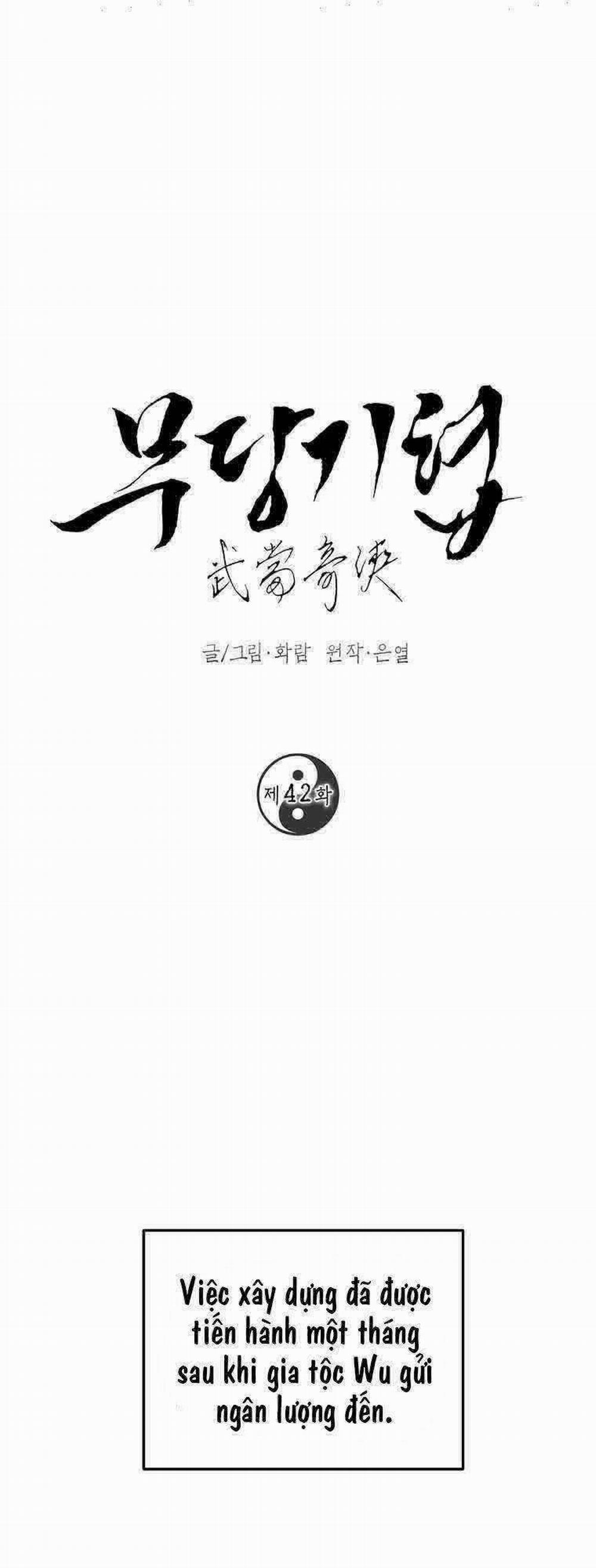 Võ Đang Kỳ Hiệp 42 trang 0