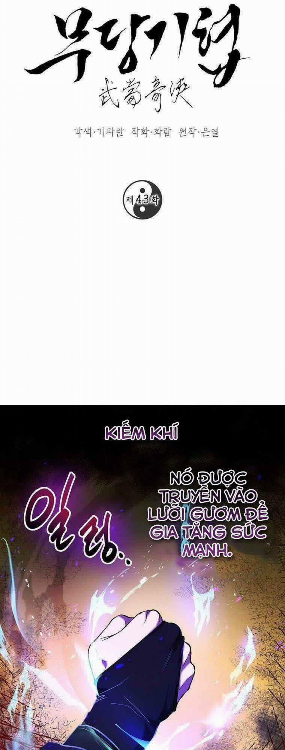 Võ Đang Kỳ Hiệp 43 trang 0