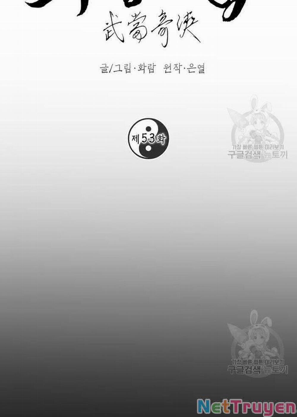 Võ Đang Kỳ Hiệp 53 trang 58