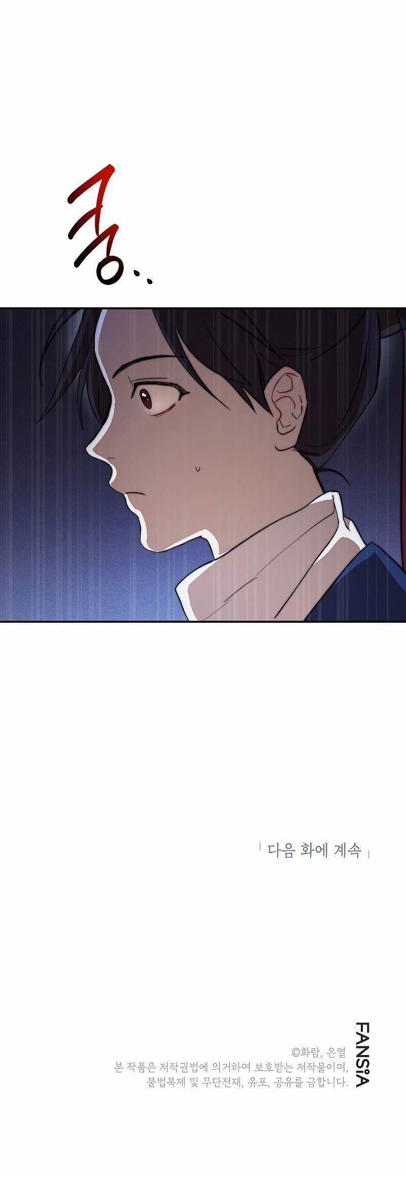 Võ Đang Kỳ Hiệp 67 trang 47