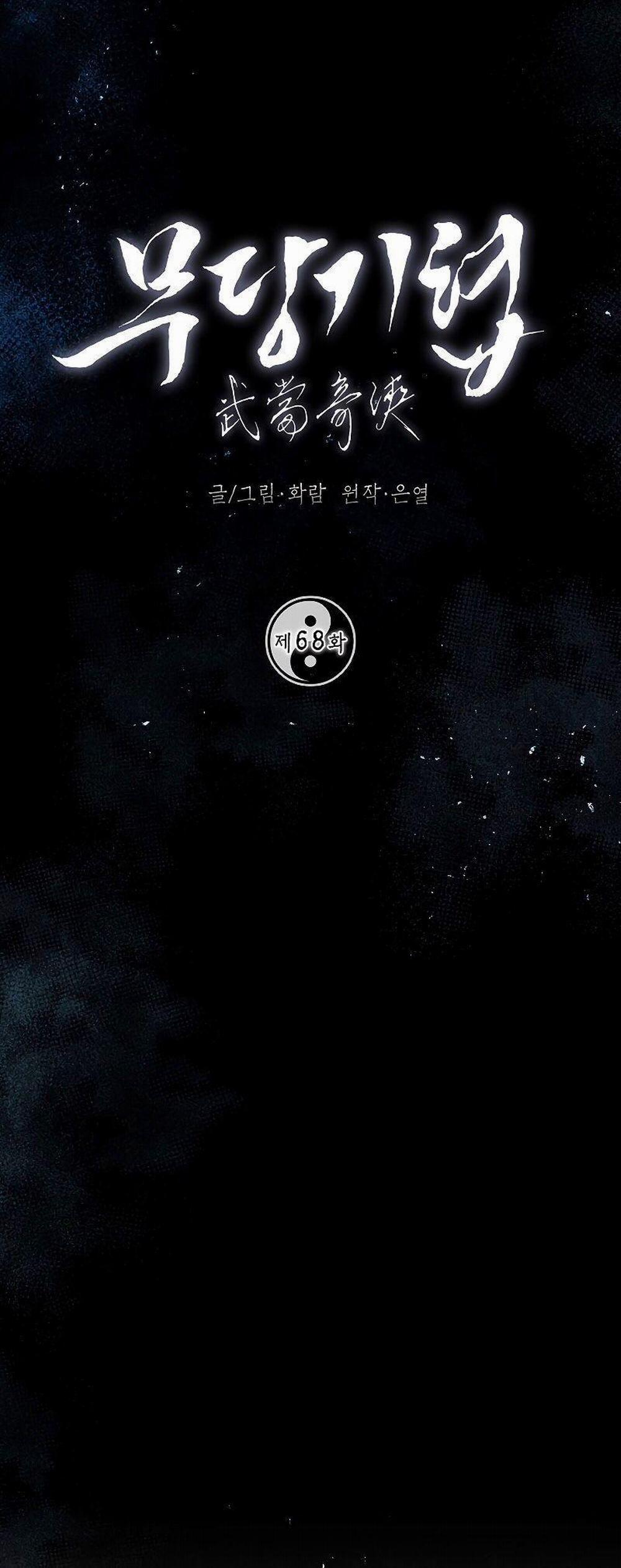 Võ Đang Kỳ Hiệp 68 trang 14