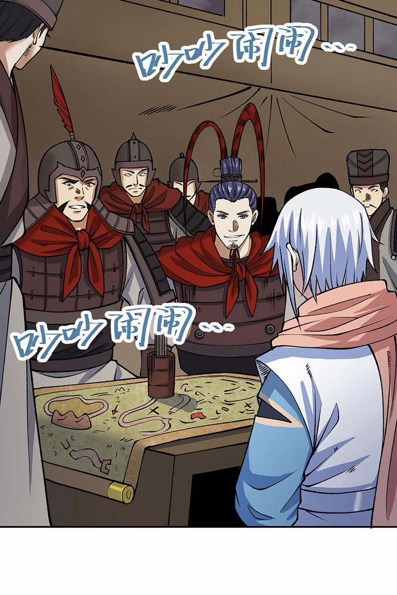 Võ Đạo Độc Tôn 480 trang 34