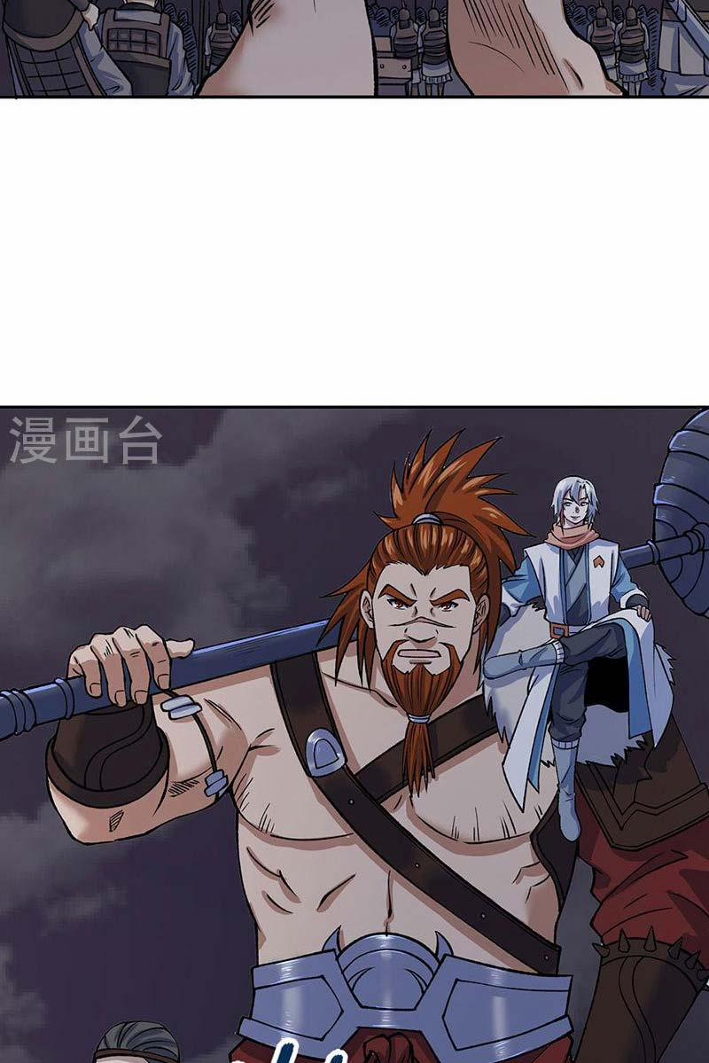 Võ Đạo Độc Tôn 480 trang 48