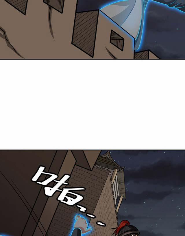 Võ Đạo Độc Tôn 482 trang 32