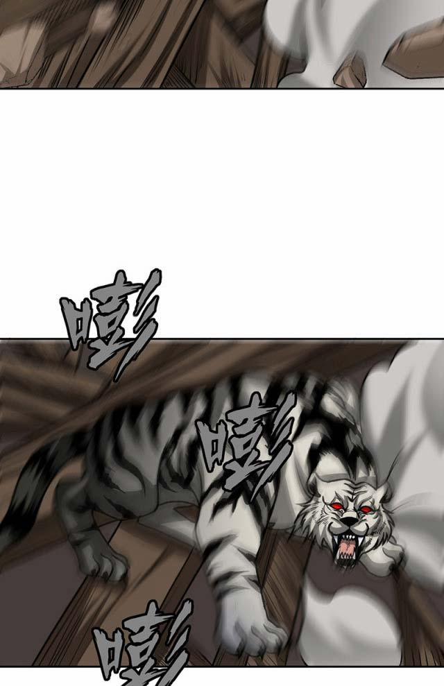 Võ Đạo Độc Tôn 482 trang 67