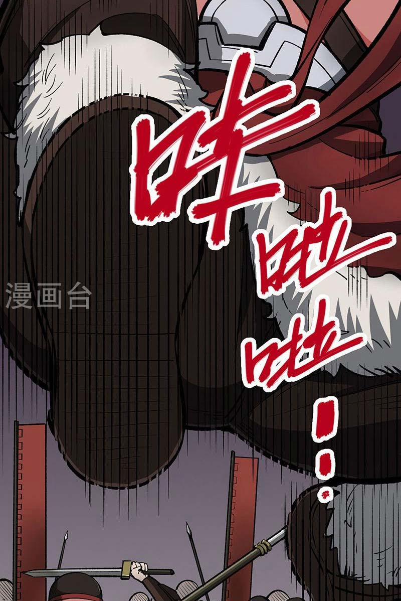 Võ Đạo Độc Tôn 483 trang 22