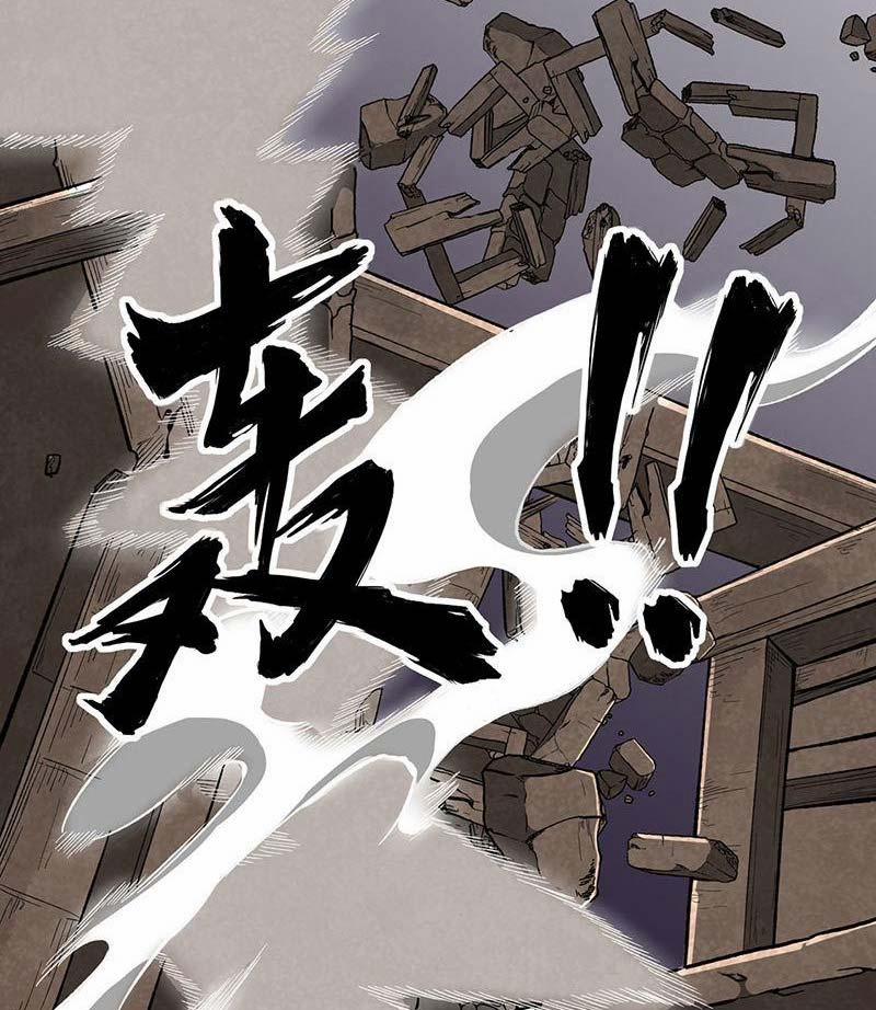 Võ Đạo Độc Tôn 483 trang 65