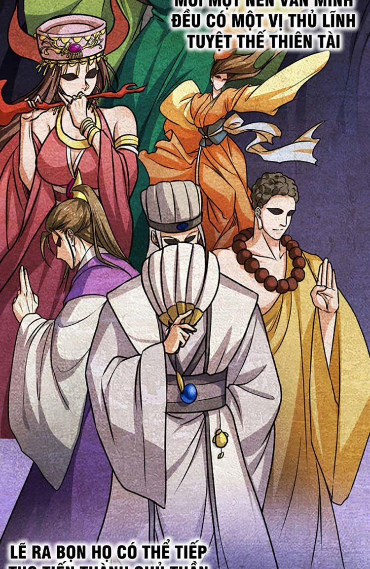 Võ Đạo Độc Tôn 607 trang 17