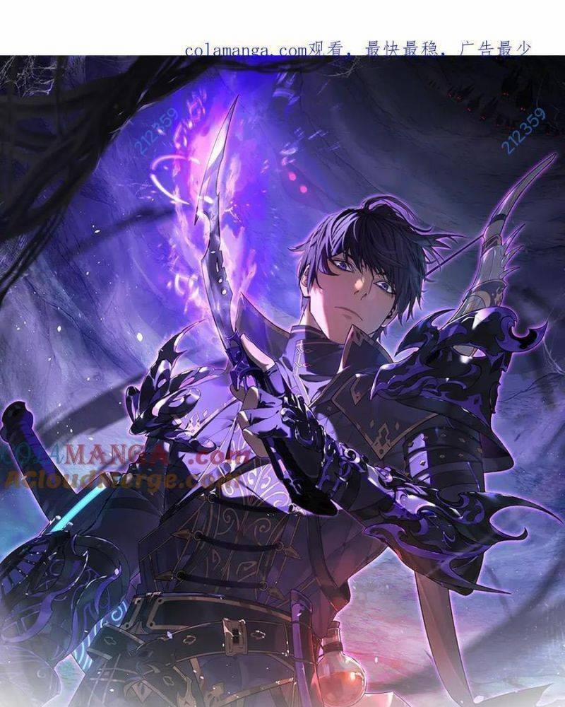 Vô Địch Bị Động Tạo Ra Tấn Sát Thương 26 trang 0