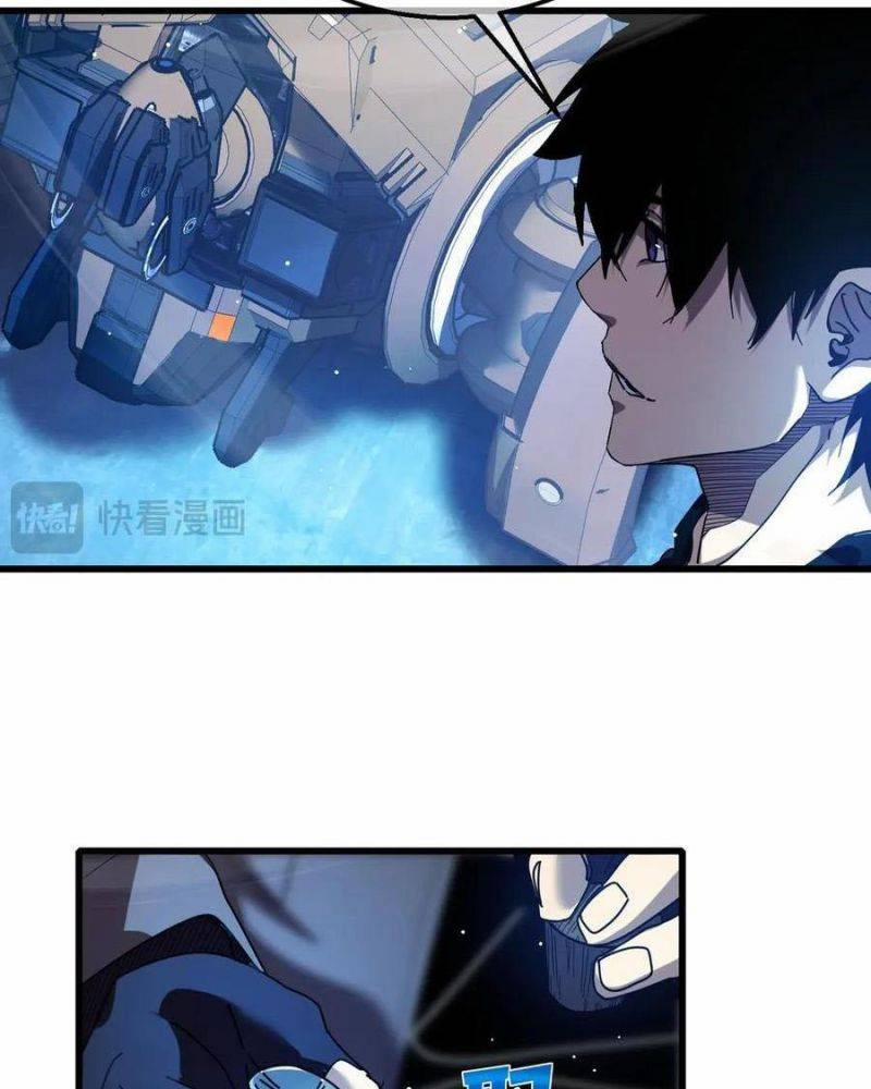 Vô Địch Bị Động Tạo Ra Tấn Sát Thương 26 trang 132