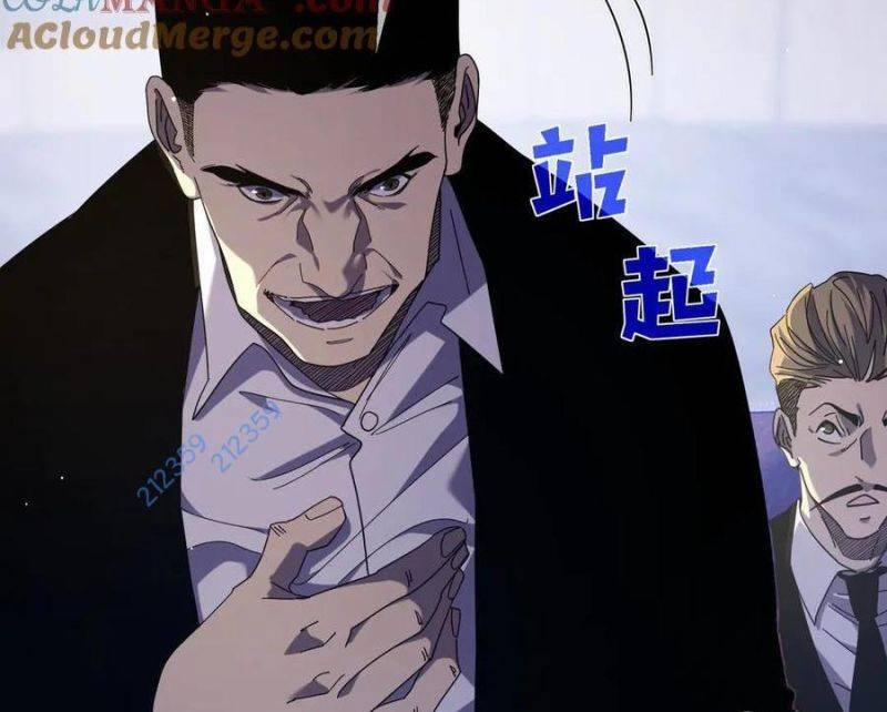 Vô Địch Bị Động Tạo Ra Tấn Sát Thương 28 trang 12