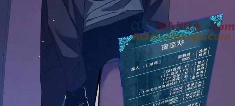 Vô Địch Bị Động Tạo Ra Tấn Sát Thương 33 trang 21