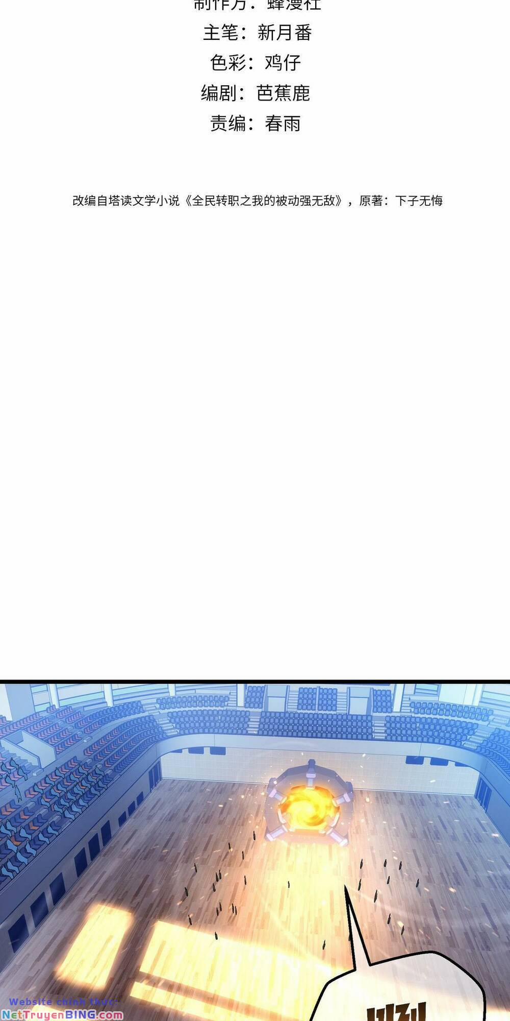 Vô Địch Bị Động Tạo Ra Tấn Sát Thương 5 trang 1