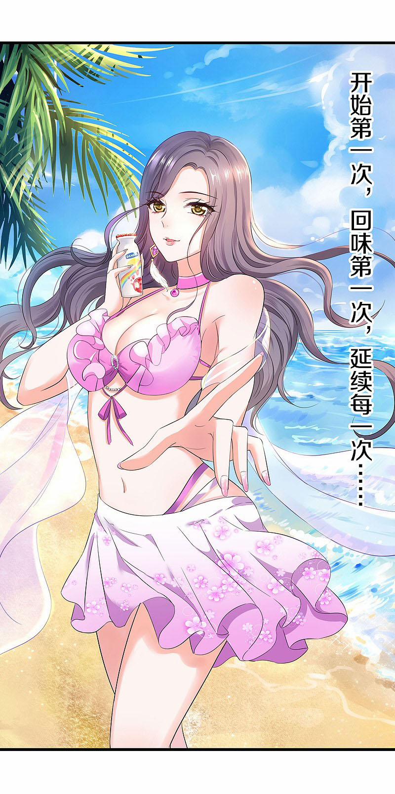 Vô Địch Học Bạ Hệ Thống 1 trang 0